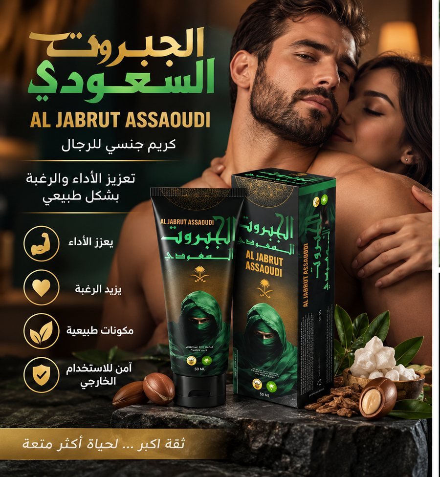 من تراثنا .. لقوة طبيعية
