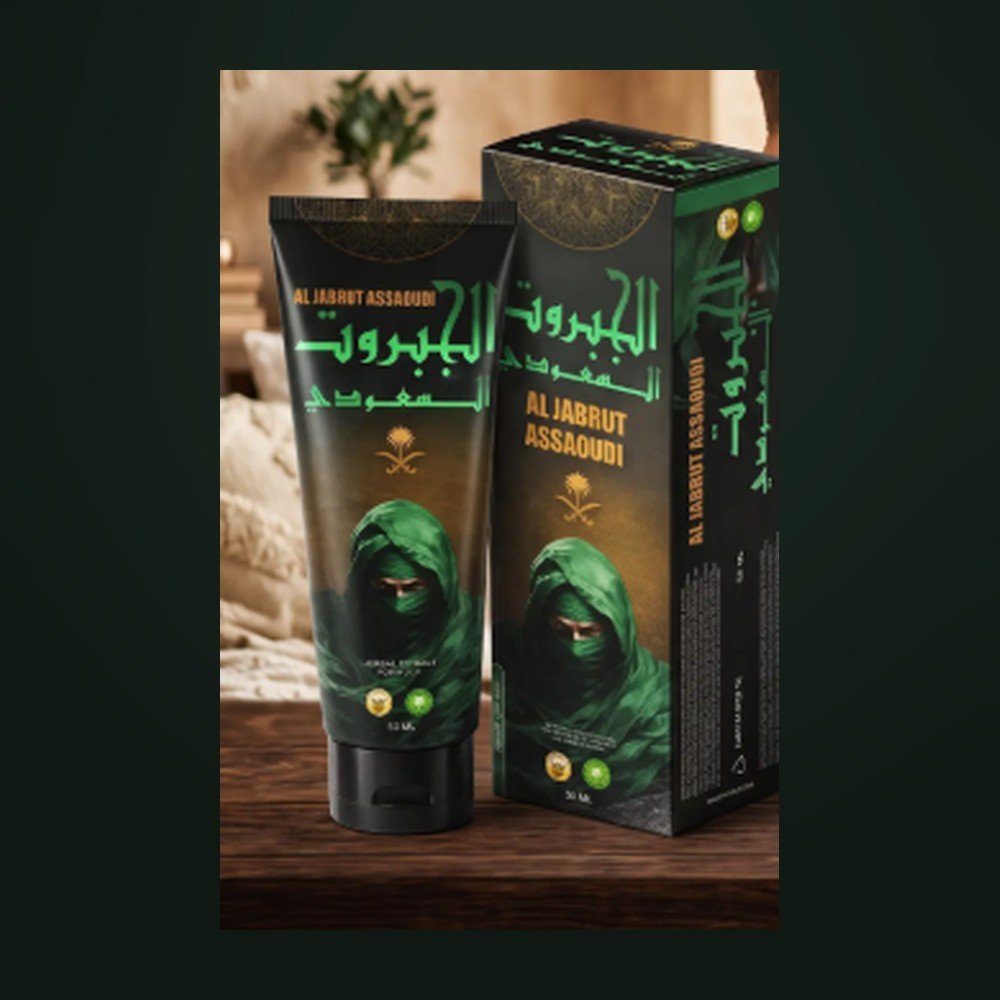 كريم للرجال
